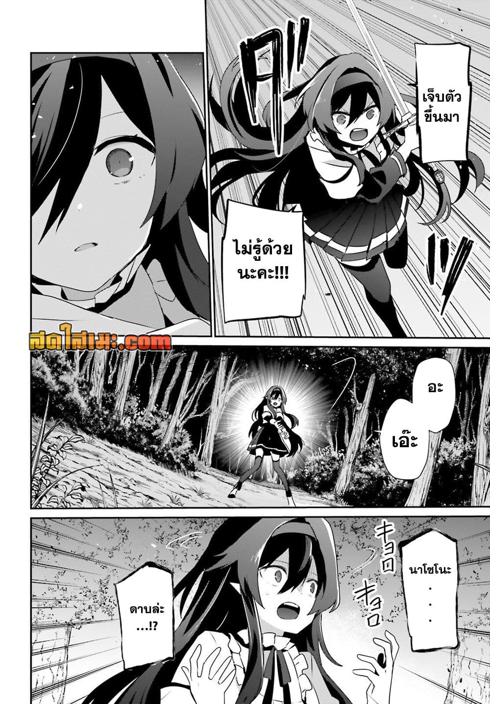 Manga-lc-com อ่านมังงะ อ่านการ์ตูน ออนไลน์ ฟรี Kage no Jitsuryokusha ni Naritakute! อยากเป็นพลังในเงามืด ตอนที่ 1 2 3 4 5 6 7 8 9 10 11 12 13 14 ฟรี ไม่มีโฆษณา Manga-lc - อ่าน มังงะ อ่าน การ์ตูน ออนไลน์ อ่านมังงะ ฟรี
