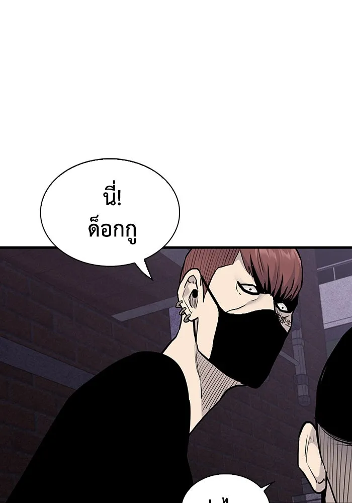 มีนา เกิดมาล่า ตอนที่ 42 รูปที่ 52