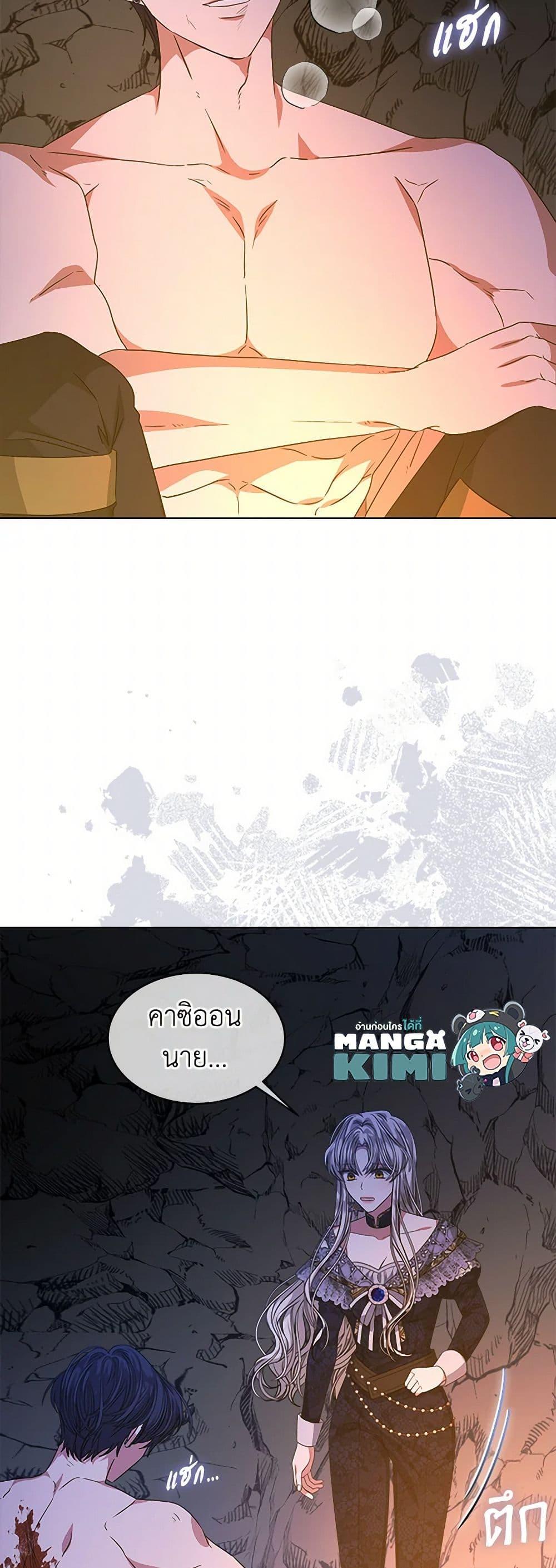 Manga-lc-com อ่านมังงะ อ่านการ์ตูน ออนไลน์ ฟรี I’m Tired of Novel Transmigration ตอนที่ 1 2 3 4 5 6 7 8 9 10 11 12 13 14 ฟรี ไม่มีโฆษณา Manga-lc - อ่าน มังงะ อ่าน การ์ตูน ออนไลน์ อ่านมังงะ ฟรี