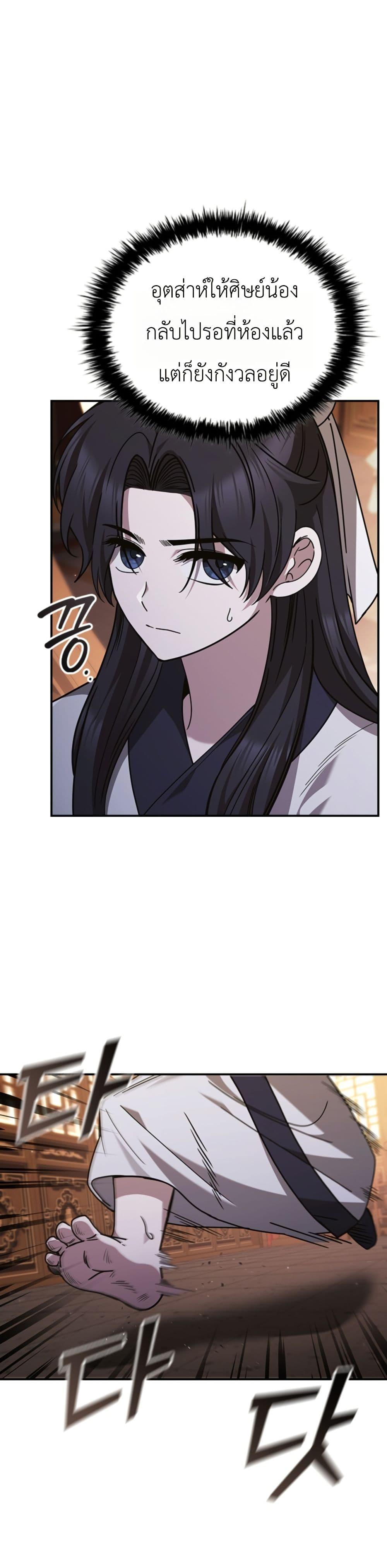 Manga-lc-com อ่านมังงะ อ่านการ์ตูน ออนไลน์ ฟรี Eldest Senior Lee Huis Second Chance in Life ตอนที่ 1 2 3 4 5 6 7 8 9 10 11 12 13 14 ฟรี ไม่มีโฆษณา Manga-lc - อ่าน มังงะ อ่าน การ์ตูน ออนไลน์ อ่านมังงะ ฟรี