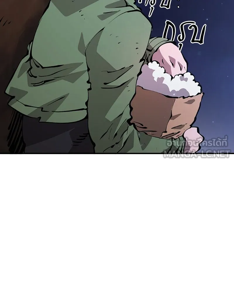 Player ตอนที่ 63 รูปที่ 21