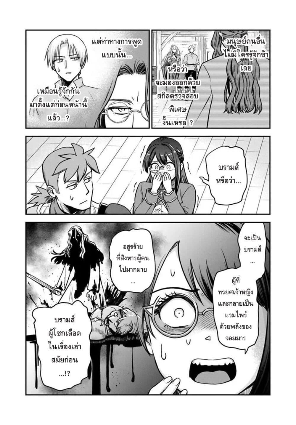 Manga-lc-com อ่านมังงะ อ่านการ์ตูน ออนไลน์ ฟรี RTA Sousha wa Game Sekai kara Kaerarenai ตอนที่ 1 2 3 4 5 6 7 8 9 10 11 12 13 14 ฟรี ไม่มีโฆษณา Manga-lc - อ่าน มังงะ อ่าน การ์ตูน ออนไลน์ อ่านมังงะ ฟรี