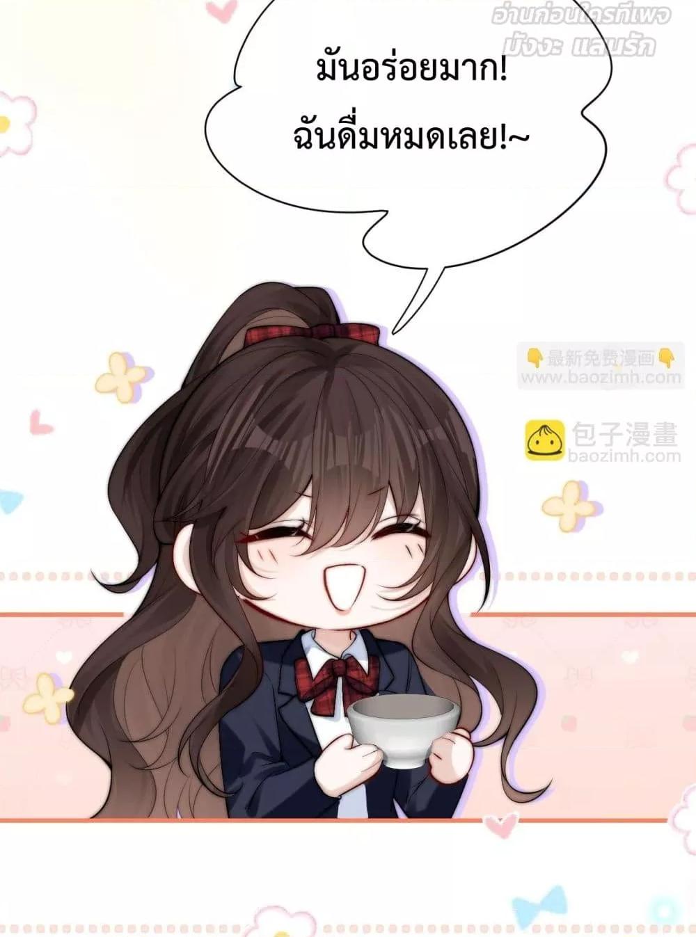 Manga-lc-com อ่านมังงะ อ่านการ์ตูน ออนไลน์ ฟรี CanYouHearMe ตอนที่ 1 2 3 4 5 6 7 8 9 10 11 12 13 14 ฟรี ไม่มีโฆษณา Manga-lc - อ่าน มังงะ อ่าน การ์ตูน ออนไลน์ อ่านมังงะ ฟรี