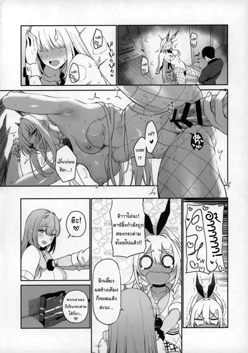 Doujin-Lc- อ่าน โดจิน มังฮวา เกาหลี ญี่ปุ่น จีน แปลไทย เดทคู่กับแอนดรอยด์สาว [Ikihaji Hummingbird (Amano Don)] Gals Showdown (Goddess of Victory Nikke) ตอนที่ 1 2 3 4 5 6 7 8 9 10 11 12 13 14 ฟรี ไม่มีโฆษณา อ่าน โดจิน Manhwa เกาหลี ญี่ปุ่น จีน เรามีครบ คัดมาให้เน้นๆ โดจิน 18+ รับประกันความฟินโดย  Doujin Lc