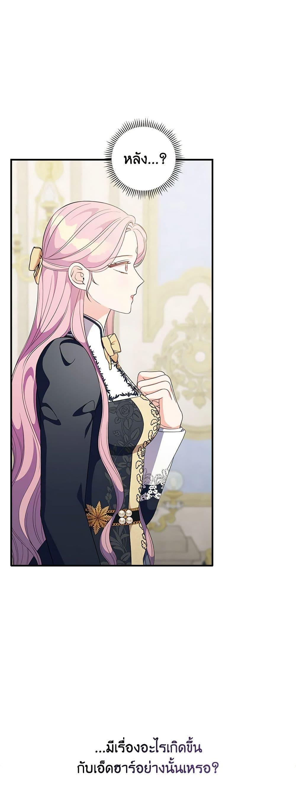 Manga-lc-com อ่านมังงะ อ่านการ์ตูน ออนไลน์ ฟรี Duchess in the Glass House ตอนที่ 1 2 3 4 5 6 7 8 9 10 11 12 13 14 ฟรี ไม่มีโฆษณา Manga-lc - อ่าน มังงะ อ่าน การ์ตูน ออนไลน์ อ่านมังงะ ฟรี