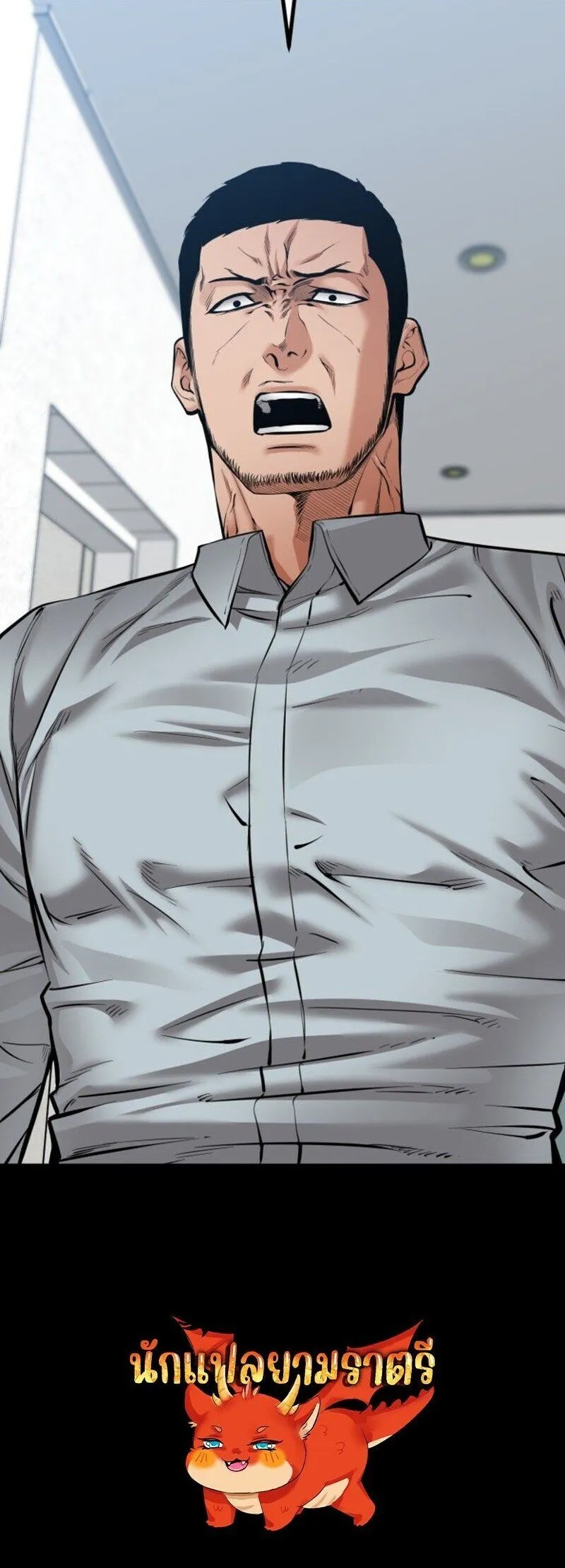 Blade of Retribution ดาบแห_งการลงท_ณฑ_ ตอนที่ ตอนที่ 83 รูปที่ 20