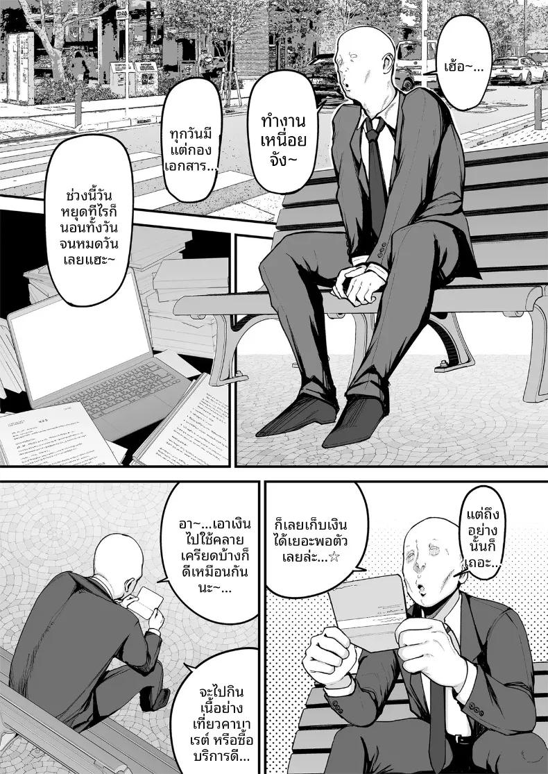 Doujin-Lc- อ่าน โดจิน มังฮวา เกาหลี ญี่ปุ่น จีน แปลไทย ฉันอยากเเตกใส่คุโระเเกลคนนี้ (Fujinoe13B) ตอนที่ 1 2 3 4 5 6 7 8 9 10 11 12 13 14 ฟรี ไม่มีโฆษณา อ่าน โดจิน Manhwa เกาหลี ญี่ปุ่น จีน เรามีครบ คัดมาให้เน้นๆ โดจิน 18+ รับประกันความฟินโดย  Doujin Lc