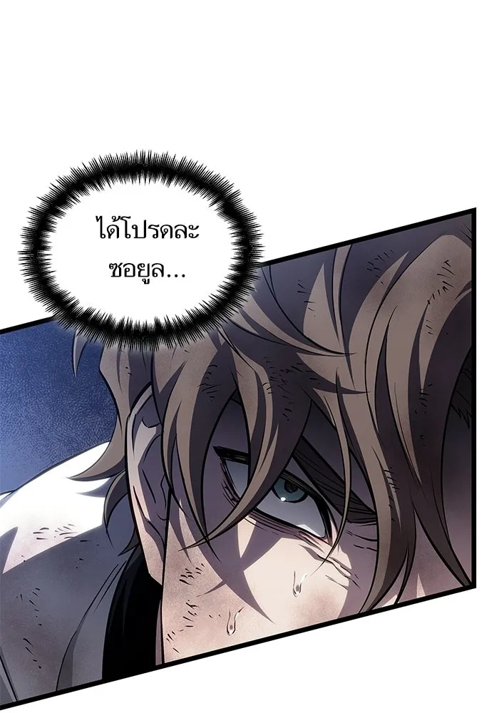 หลังวันสิ้นโลก ตอนที่ 210 รูปที่ 43