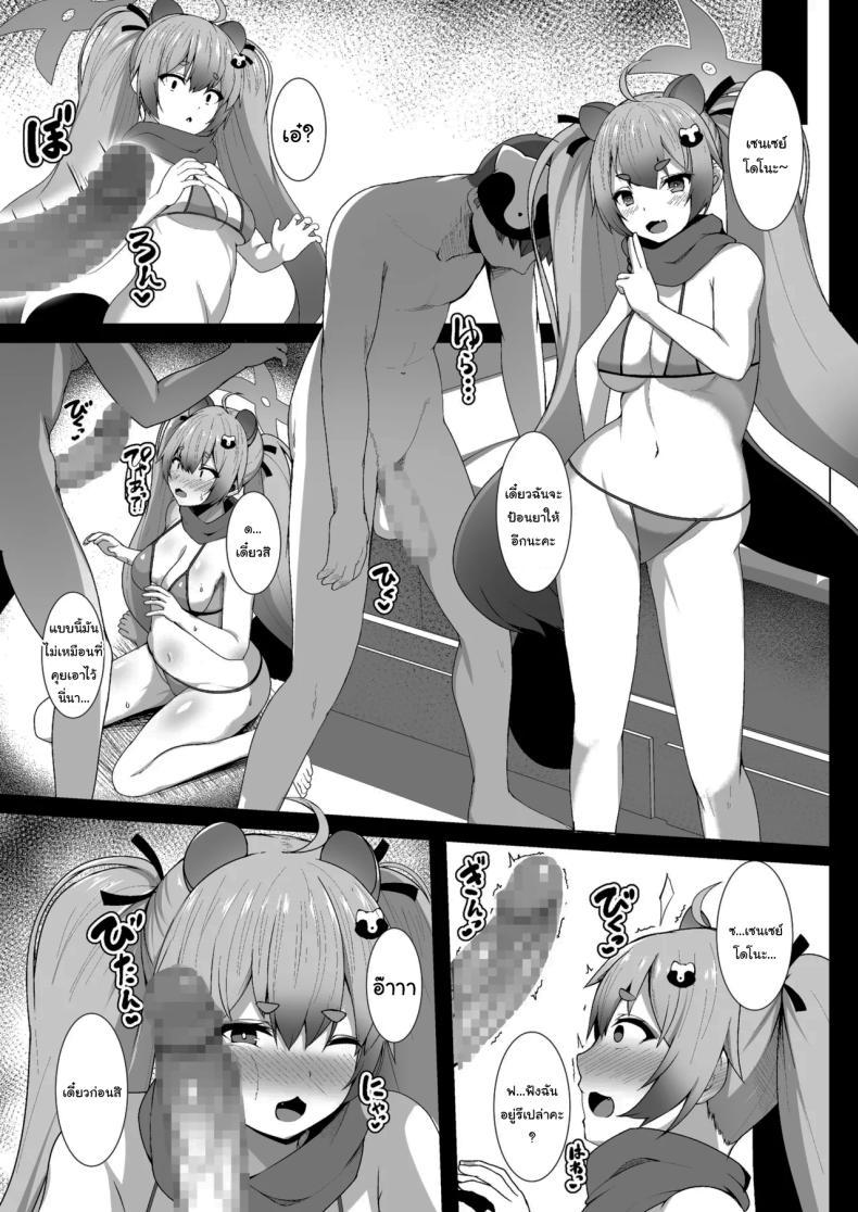 Doujin-Lc- อ่าน โดจิน มังฮวา เกาหลี ญี่ปุ่น จีน แปลไทย เอาเซนเซย์มาทดลองยา [Asanebou Crisis (Akaneman)] ‌Shiranai Jibun to Sex Suru Seito-tachi no Archive (Blue Archive) ตอนที่ 1 2 3 4 5 6 7 8 9 10 11 12 13 14 ฟรี ไม่มีโฆษณา อ่าน โดจิน Manhwa เกาหลี ญี่ปุ่น จีน เรามีครบ คัดมาให้เน้นๆ โดจิน 18+ รับประกันความฟินโดย  Doujin Lc