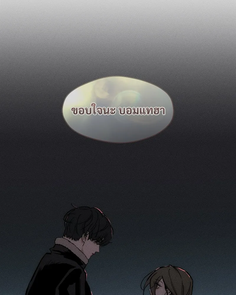 บุปผารุ่มราคะ ตอนที่ 26 รูปที่ 53