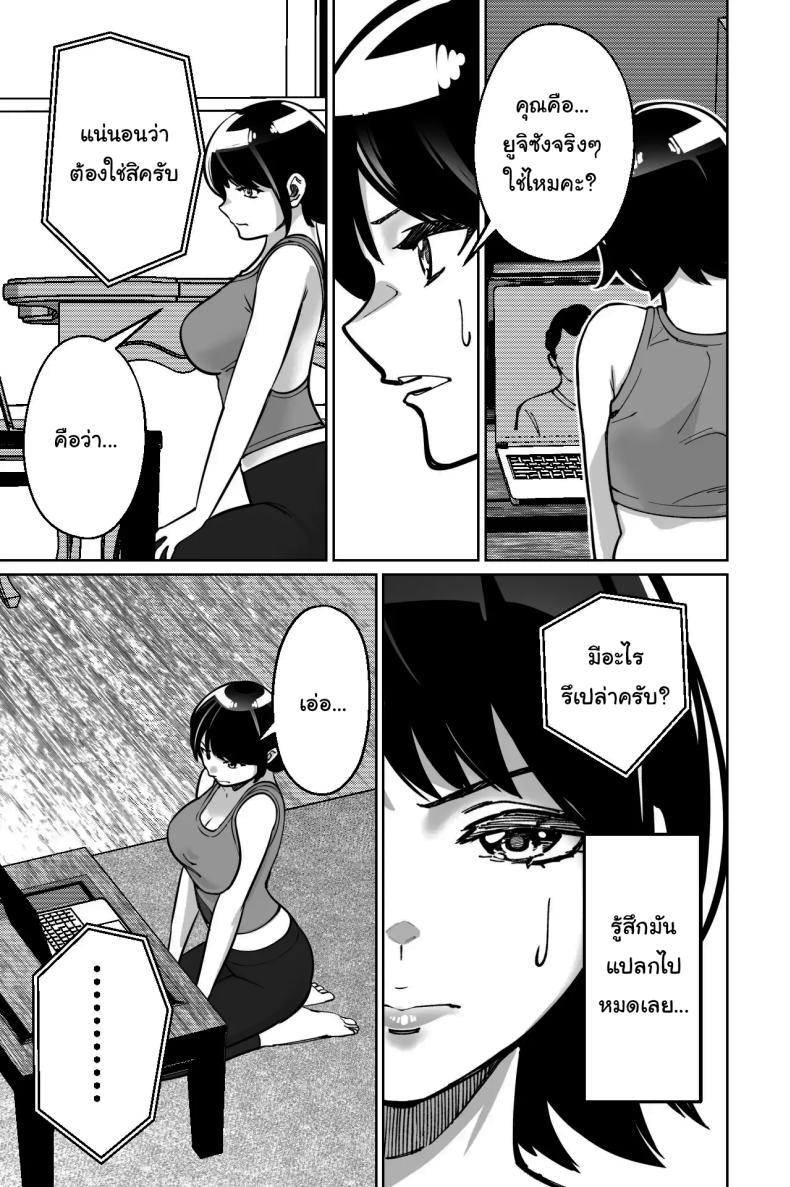 Doujin-Lc- อ่าน โดจิน มังฮวา เกาหลี ญี่ปุ่น จีน แปลไทย สะกดจิตซ่อนเสียว [Tokamosu] Saimin Pilates -Wakazuma, Online Lesson Koushi no Saiminjutsu ni Hamaru- Hypnotic Pilates - A young wife gets hooked on the hypnosis of her online lesson instructor ตอนที่ 1 2 3 4 5 6 7 8 9 10 11 12 13 14 ฟรี ไม่มีโฆษณา อ่าน โดจิน Manhwa เกาหลี ญี่ปุ่น จีน เรามีครบ คัดมาให้เน้นๆ โดจิน 18+ รับประกันความฟินโดย  Doujin Lc