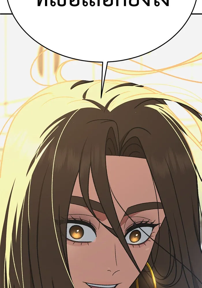 ช่วยเปลี่ยนฉันที ตอนที่ 286. ซีซัน 3 ฮันชิมแอ 2 รูปที่ 145