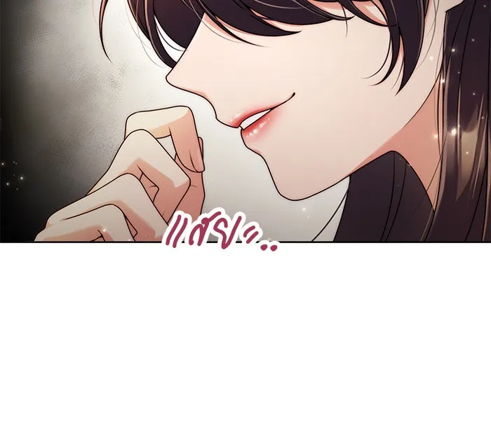 แผนหย่าสามีทรราช ตอนที่ 17 รูปที่ 59