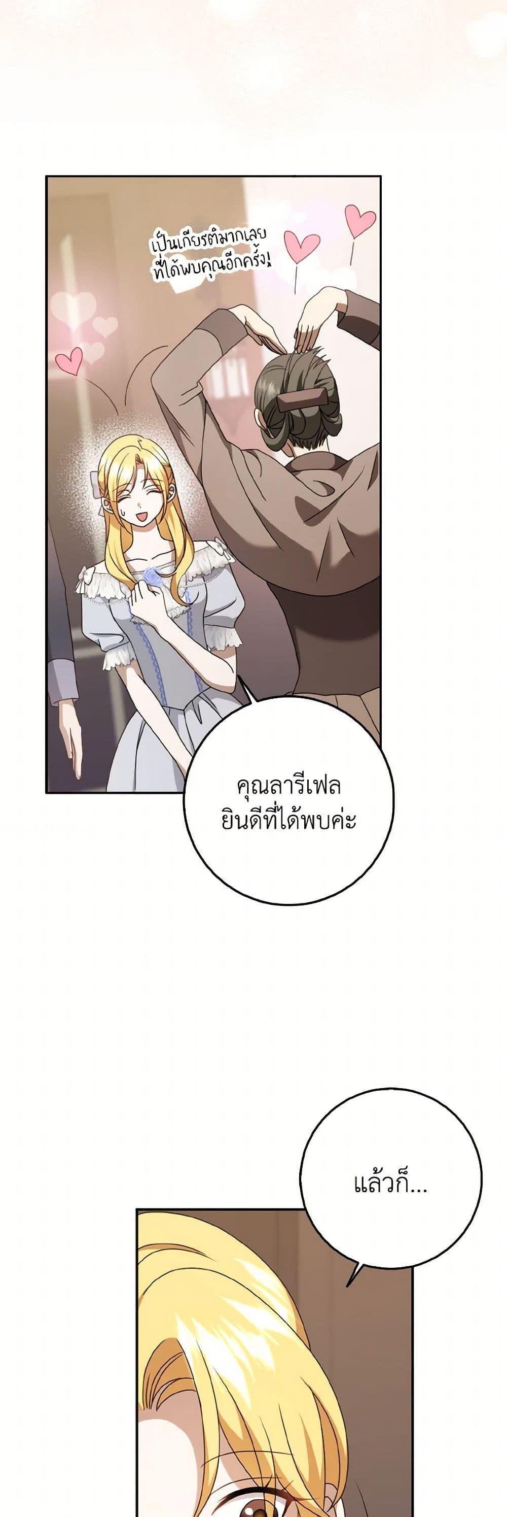 Manga-lc-com อ่านมังงะ อ่านการ์ตูน ออนไลน์ ฟรี Cinderella Disappeared ตอนที่ 1 2 3 4 5 6 7 8 9 10 11 12 13 14 ฟรี ไม่มีโฆษณา Manga-lc - อ่าน มังงะ อ่าน การ์ตูน ออนไลน์ อ่านมังงะ ฟรี