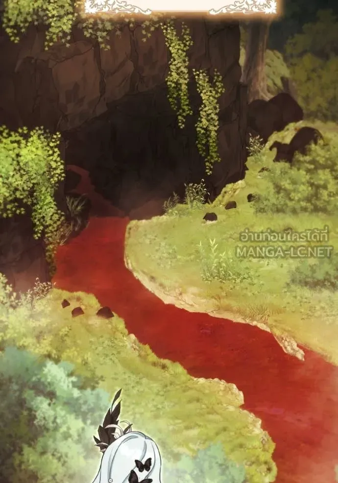 ราชินีจอมมาร ตอนที่ 89 รูปที่ 45