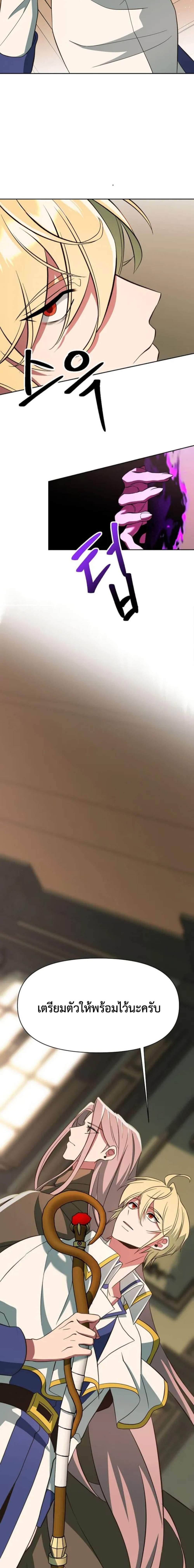 Manga-lc-com อ่านมังงะ อ่านการ์ตูน ออนไลน์ ฟรี Archmage Transcending Through Regression ตอนที่ 1 2 3 4 5 6 7 8 9 10 11 12 13 14 ฟรี ไม่มีโฆษณา Manga-lc - อ่าน มังงะ อ่าน การ์ตูน ออนไลน์ อ่านมังงะ ฟรี