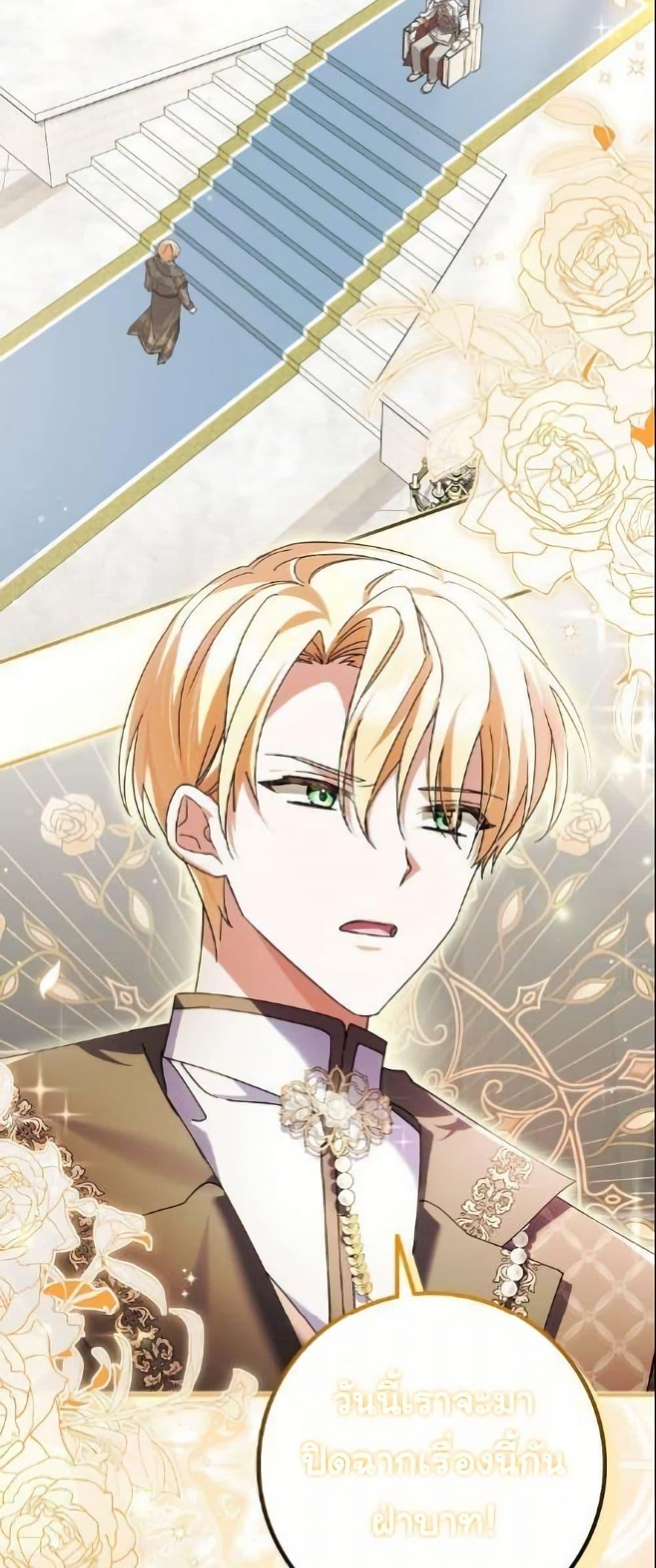 Manga-lc-com อ่านมังงะ อ่านการ์ตูน ออนไลน์ ฟรี I Became a Human’s Daughter ตอนที่ 1 2 3 4 5 6 7 8 9 10 11 12 13 14 ฟรี ไม่มีโฆษณา Manga-lc - อ่าน มังงะ อ่าน การ์ตูน ออนไลน์ อ่านมังงะ ฟรี