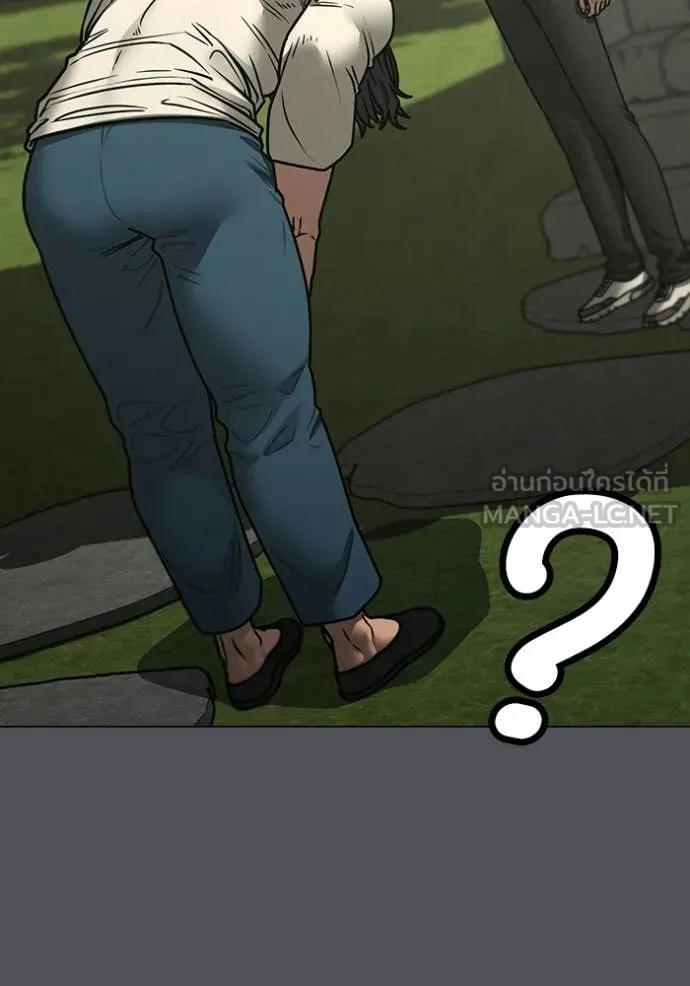 reality ตอนที่ 169 รูปที่ 72