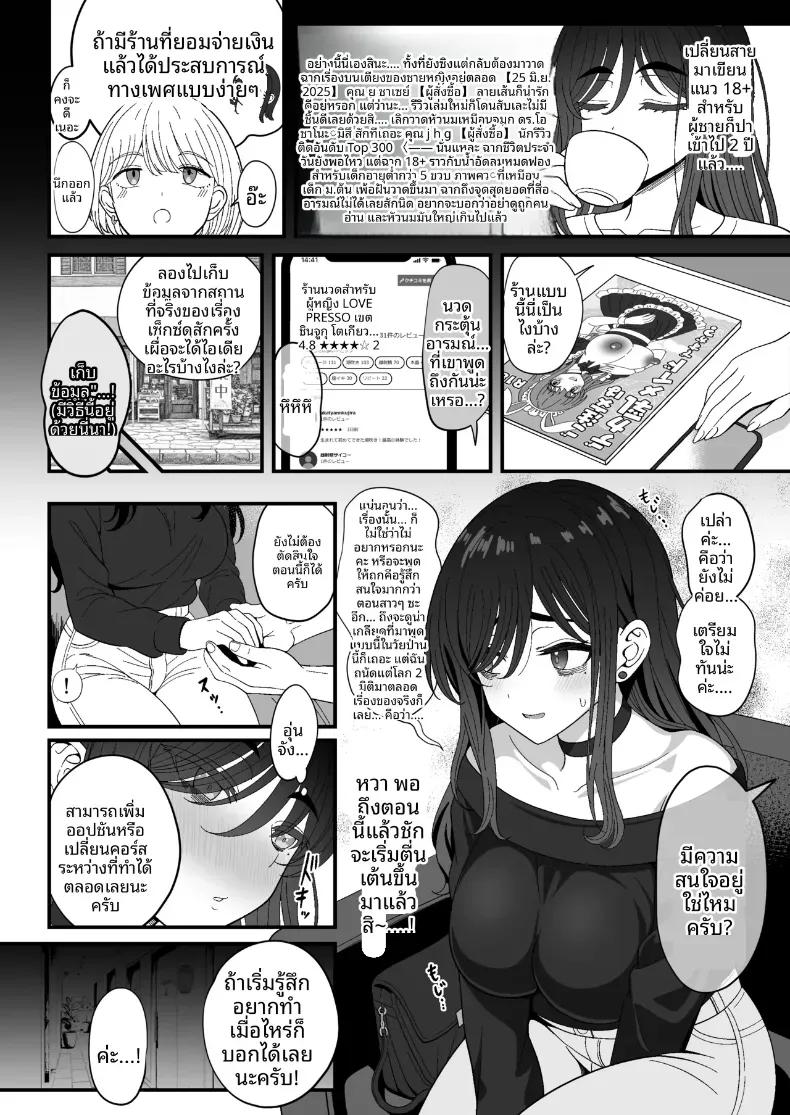 Doujin-Lc- อ่าน โดจิน มังฮวา เกาหลี ญี่ปุ่น จีน แปลไทย ลองเปิดประสบการณ์น้่้ำแตกจนพุ่ง [Nyala Ponga (Sekai Saisoku no Panda)] Introduction To Female Ejaculation ตอนที่ 1 2 3 4 5 6 7 8 9 10 11 12 13 14 ฟรี ไม่มีโฆษณา อ่าน โดจิน Manhwa เกาหลี ญี่ปุ่น จีน เรามีครบ คัดมาให้เน้นๆ โดจิน 18+ รับประกันความฟินโดย  Doujin Lc
