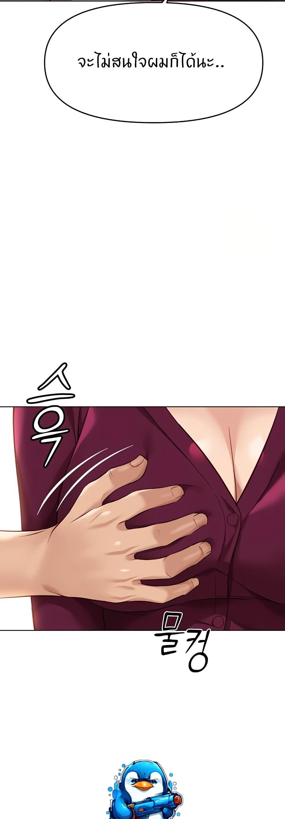 Doujin-Lc- อ่าน โดจิน มังฮวา เกาหลี ญี่ปุ่น จีน แปลไทย Common Sense Manipulation Program ตอนที่ 1 2 3 4 5 6 7 8 9 10 11 12 13 14 ฟรี ไม่มีโฆษณา อ่าน โดจิน Manhwa เกาหลี ญี่ปุ่น จีน เรามีครบ คัดมาให้เน้นๆ โดจิน 18+ รับประกันความฟินโดย  Doujin Lc