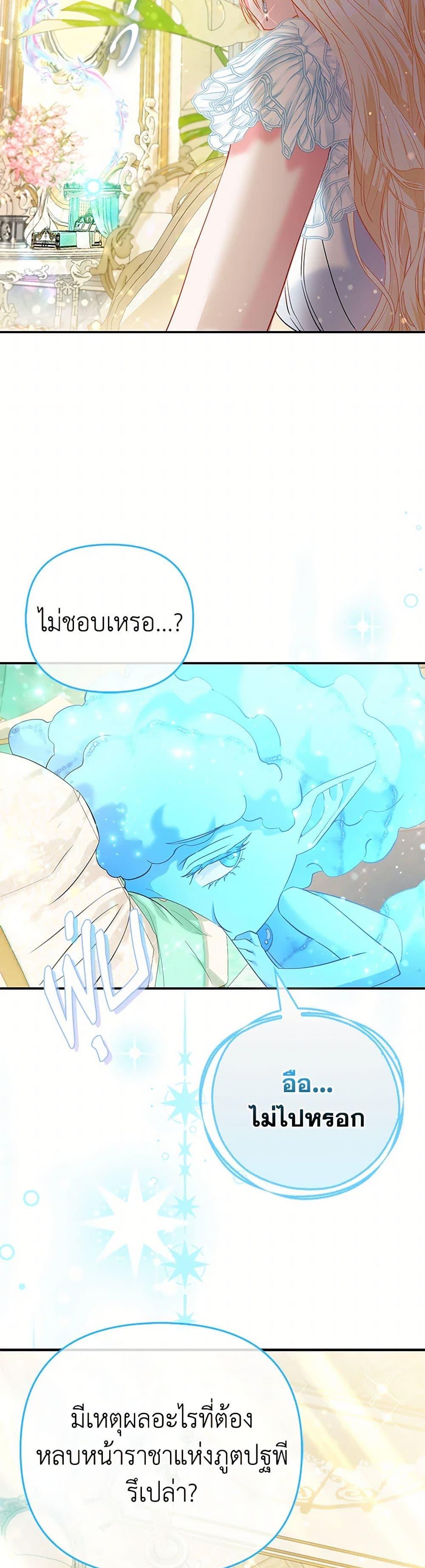 Manga-lc-com อ่านมังงะ อ่านการ์ตูน ออนไลน์ ฟรี I’m the Princess of All ตอนที่ 1 2 3 4 5 6 7 8 9 10 11 12 13 14 ฟรี ไม่มีโฆษณา Manga-lc - อ่าน มังงะ อ่าน การ์ตูน ออนไลน์ อ่านมังงะ ฟรี