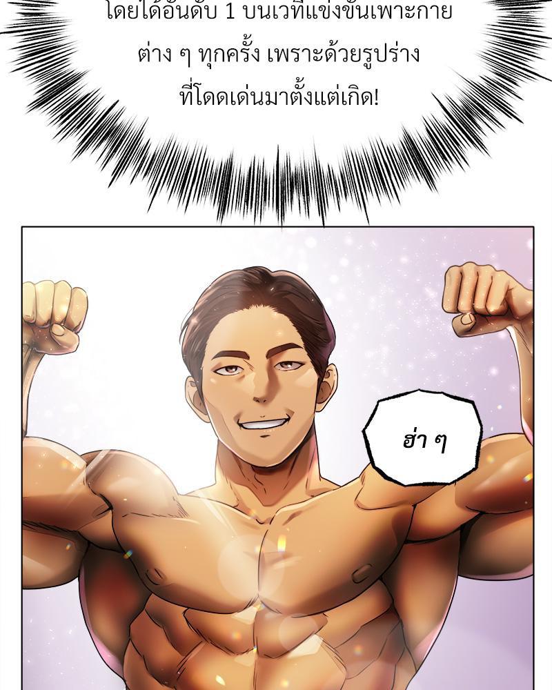 Doujin-Lc- อ่าน โดจิน มังฮวา เกาหลี ญี่ปุ่น จีน แปลไทย Do You Like to Exerc ตอนที่ 1 2 3 4 5 6 7 8 9 10 11 12 13 14 ฟรี ไม่มีโฆษณา อ่าน โดจิน Manhwa เกาหลี ญี่ปุ่น จีน เรามีครบ คัดมาให้เน้นๆ โดจิน 18+ รับประกันความฟินโดย  Doujin Lc