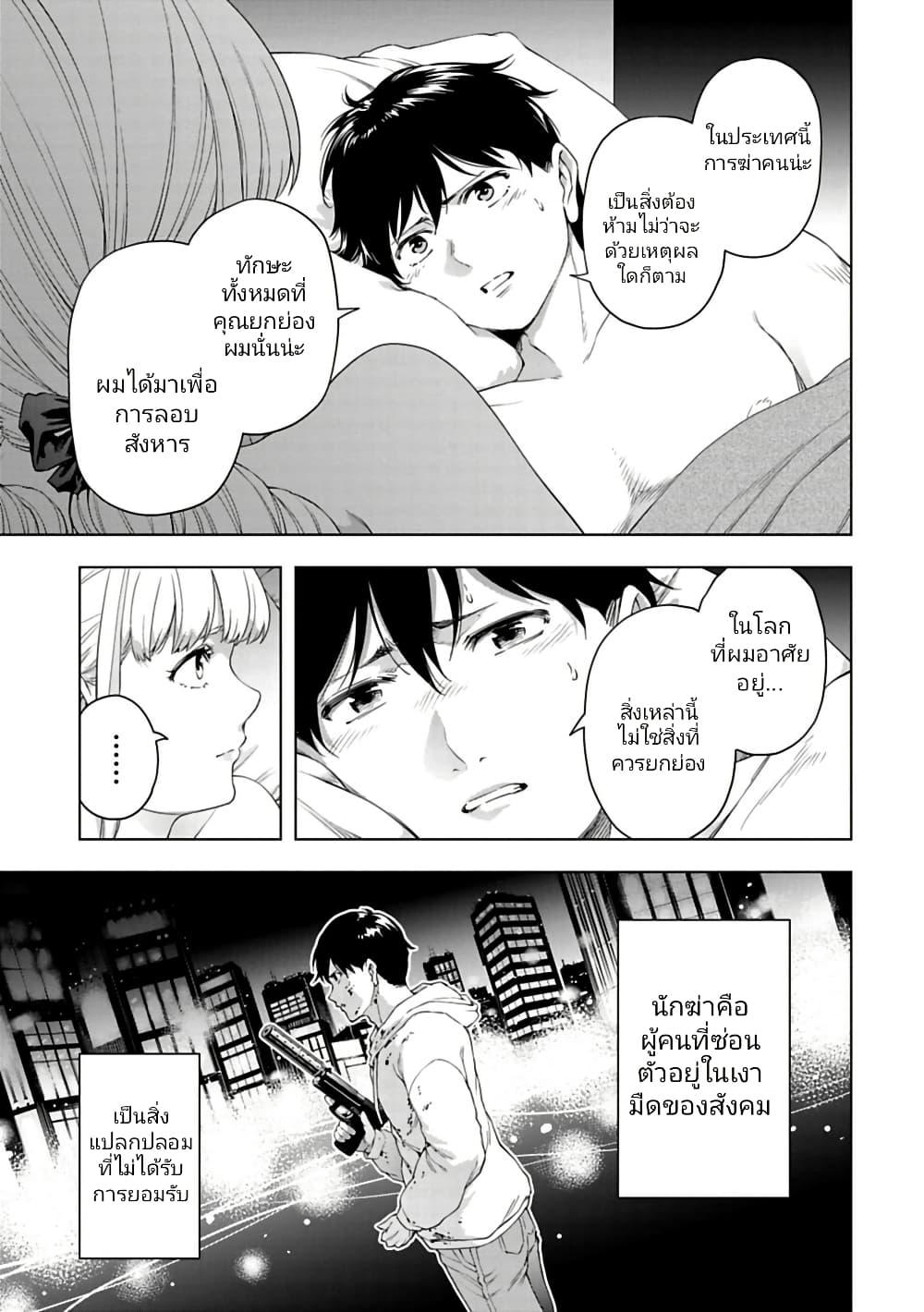 Manga-lc-com อ่านมังงะ อ่านการ์ตูน ออนไลน์ ฟรี Isekai Nihon ตอนที่ 1 2 3 4 5 6 7 8 9 10 11 12 13 14 ฟรี ไม่มีโฆษณา Manga-lc - อ่าน มังงะ อ่าน การ์ตูน ออนไลน์ อ่านมังงะ ฟรี