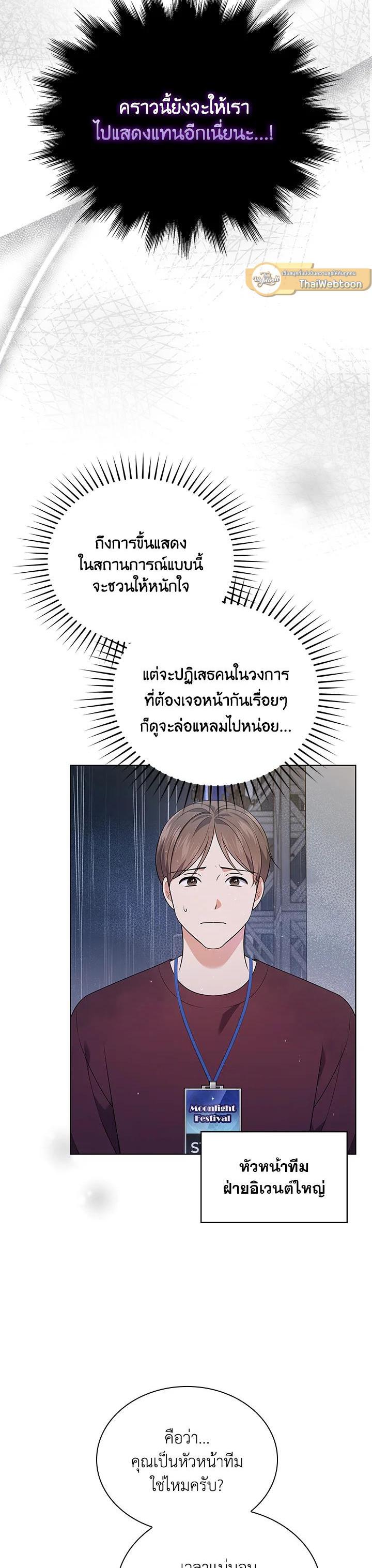Manga-lc-com อ่านมังงะ อ่านการ์ตูน ออนไลน์ ฟรี In This Life, the Greatest Star in the Universe ตอนที่ 1 2 3 4 5 6 7 8 9 10 11 12 13 14 ฟรี ไม่มีโฆษณา Manga-lc - อ่าน มังงะ อ่าน การ์ตูน ออนไลน์ อ่านมังงะ ฟรี