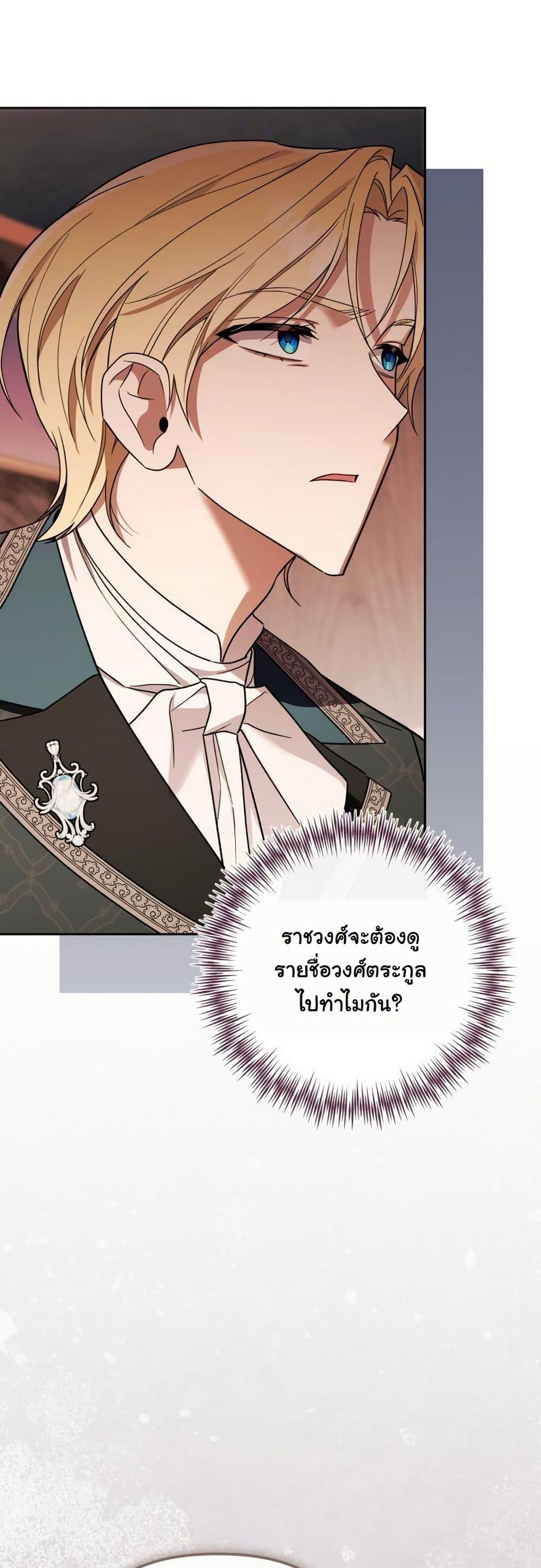 Manga-lc-com อ่านมังงะ อ่านการ์ตูน ออนไลน์ ฟรี A Slave of Rubelfast ตอนที่ 1 2 3 4 5 6 7 8 9 10 11 12 13 14 ฟรี ไม่มีโฆษณา Manga-lc - อ่าน มังงะ อ่าน การ์ตูน ออนไลน์ อ่านมังงะ ฟรี