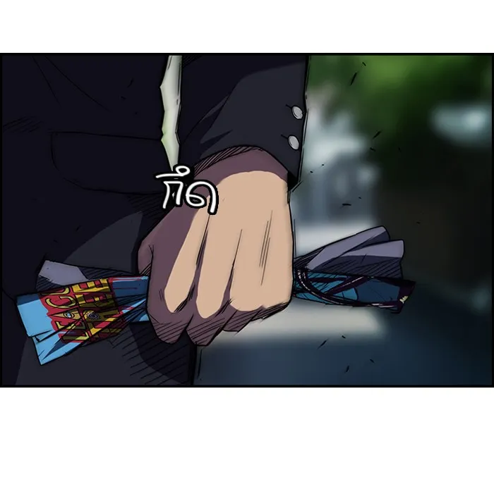 ปั่นสู้ฝันbrWind Breaker ตอนที่ 62 รูปที่ 41