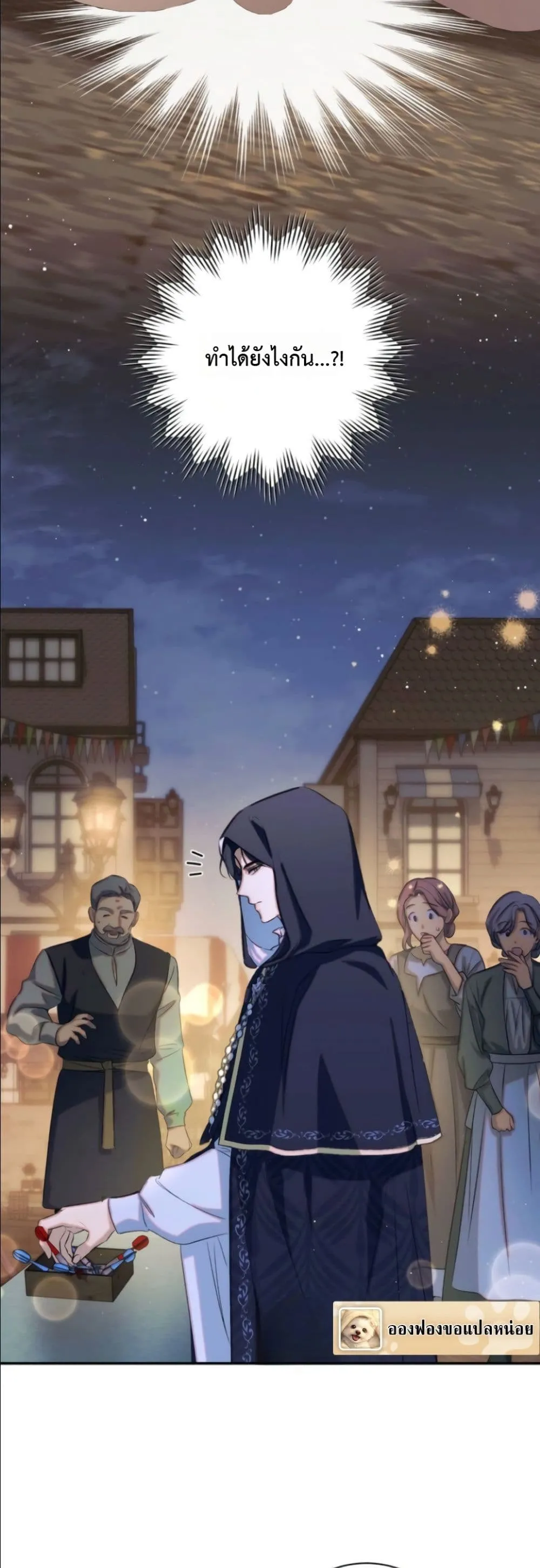 Manga-lc-com อ่านมังงะ อ่านการ์ตูน ออนไลน์ ฟรี Dating the Emperor in Secret, but I Don’t Know About It ตอนที่ 1 2 3 4 5 6 7 8 9 10 11 12 13 14 ฟรี ไม่มีโฆษณา Manga-lc - อ่าน มังงะ อ่าน การ์ตูน ออนไลน์ อ่านมังงะ ฟรี