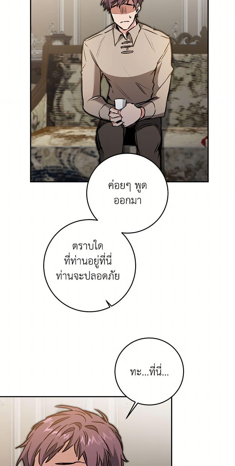 Manga-lc-com อ่านมังงะ อ่านการ์ตูน ออนไลน์ ฟรี I’ve Become the Villainous Empress of a Novel ตอนที่ 1 2 3 4 5 6 7 8 9 10 11 12 13 14 ฟรี ไม่มีโฆษณา Manga-lc - อ่าน มังงะ อ่าน การ์ตูน ออนไลน์ อ่านมังงะ ฟรี