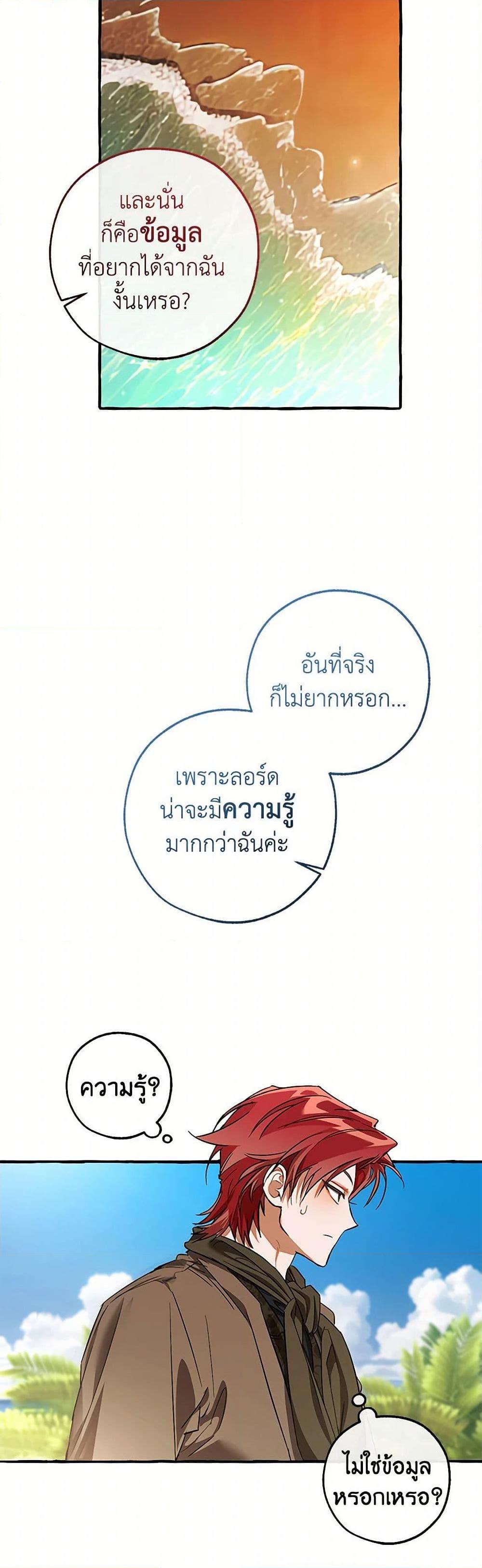 Manga-lc-com อ่านมังงะ อ่านการ์ตูน ออนไลน์ ฟรี Trash of the Count’s Family ตอนที่ 1 2 3 4 5 6 7 8 9 10 11 12 13 14 ฟรี ไม่มีโฆษณา Manga-lc - อ่าน มังงะ อ่าน การ์ตูน ออนไลน์ อ่านมังงะ ฟรี