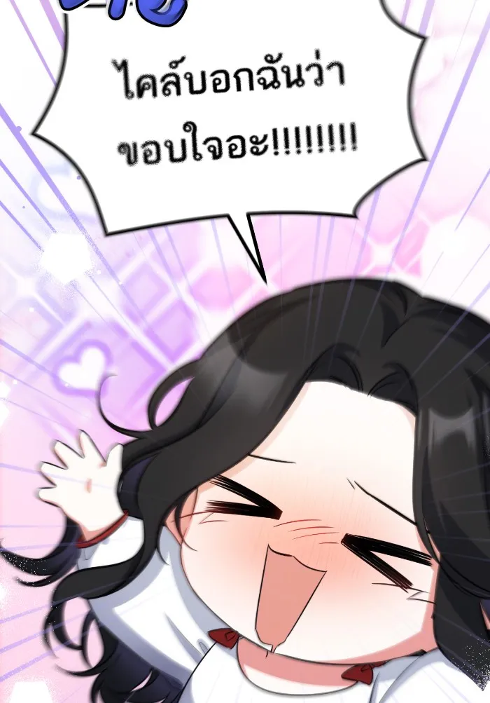 แด่ตัวละครโปรดที่ถูกทิ้ง ตอนที่ 10 รูปที่ 52