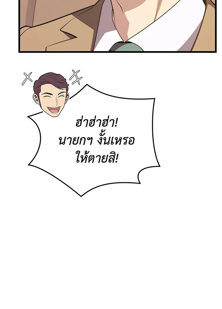 Doujin-Lc- อ่าน โดจิน มังฮวา เกาหลี ญี่ปุ่น จีน แปลไทย เนโครแมนเซอร์แห่งสถานีโซล ตอนที่ 1 2 3 4 5 6 7 8 9 10 11 12 13 14 ฟรี ไม่มีโฆษณา อ่าน โดจิน Manhwa เกาหลี ญี่ปุ่น จีน เรามีครบ คัดมาให้เน้นๆ โดจิน 18+ รับประกันความฟินโดย  Doujin Lc