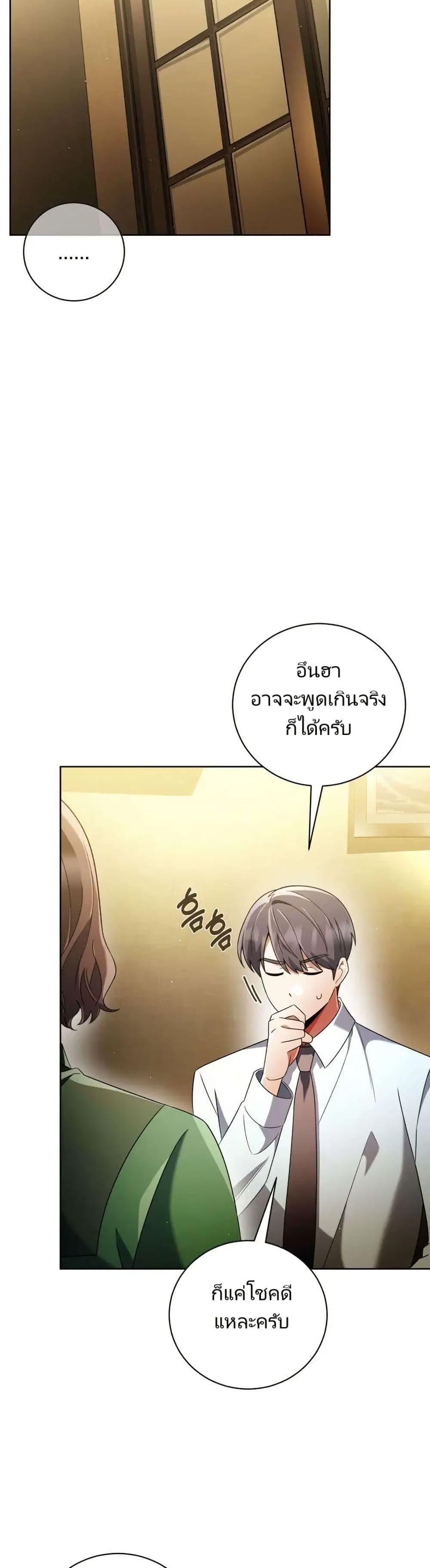 Manga-lc-com อ่านมังงะ อ่านการ์ตูน ออนไลน์ ฟรี You, I’ll Raise You Into A Superstar! ตอนที่ 1 2 3 4 5 6 7 8 9 10 11 12 13 14 ฟรี ไม่มีโฆษณา Manga-lc - อ่าน มังงะ อ่าน การ์ตูน ออนไลน์ อ่านมังงะ ฟรี