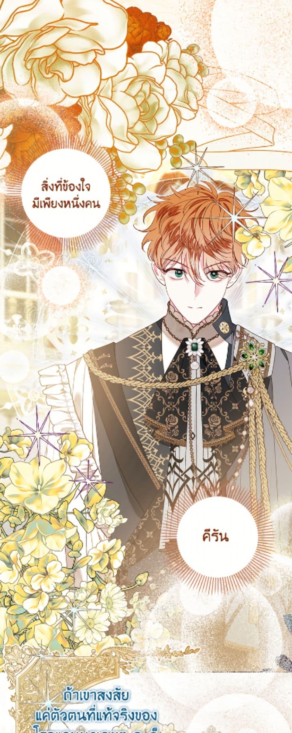 Manga-lc-com อ่านมังงะ อ่านการ์ตูน ออนไลน์ ฟรี The Princess Maid ตอนที่ 1 2 3 4 5 6 7 8 9 10 11 12 13 14 ฟรี ไม่มีโฆษณา Manga-lc - อ่าน มังงะ อ่าน การ์ตูน ออนไลน์ อ่านมังงะ ฟรี