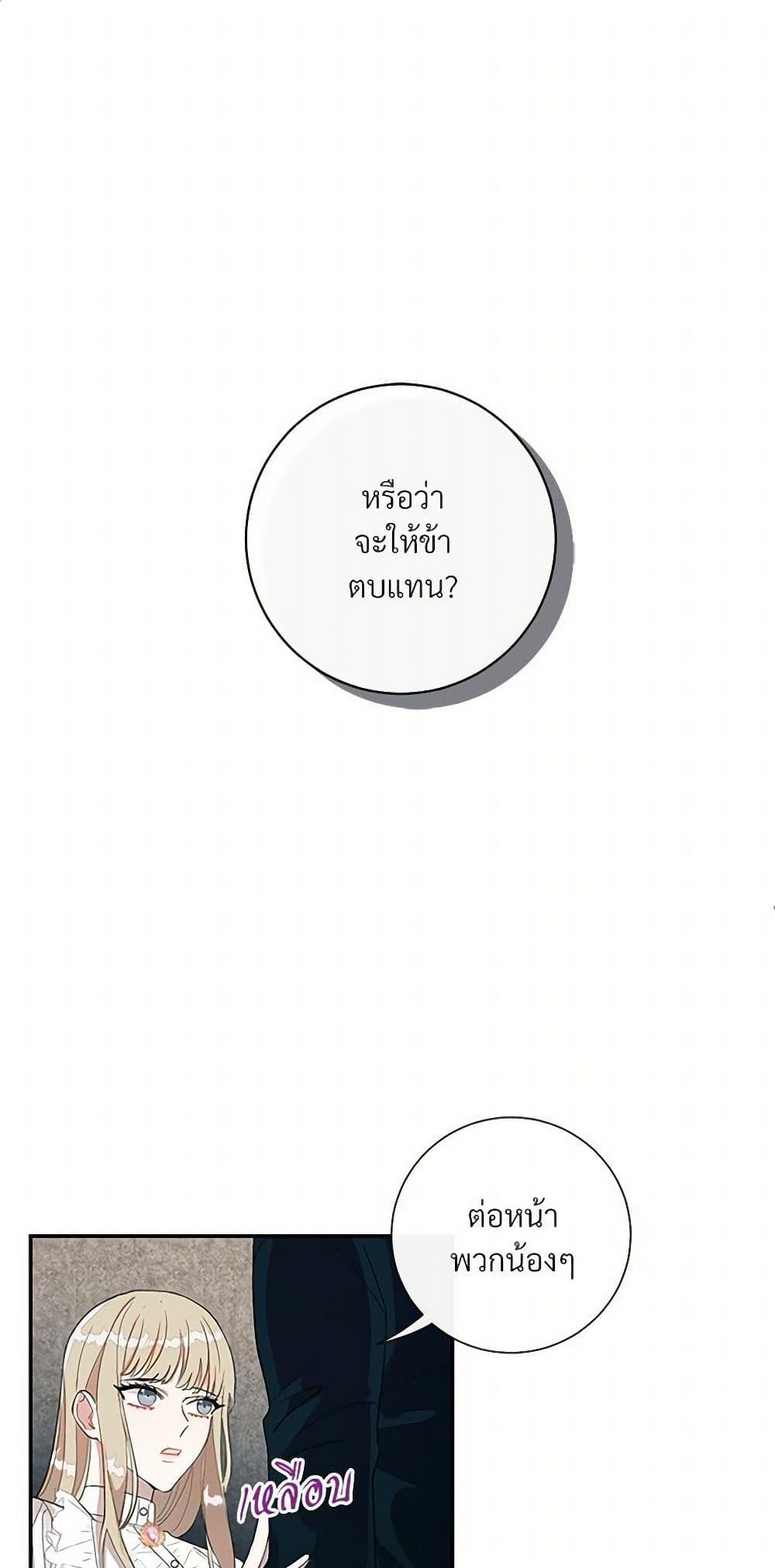 Manga-lc-com อ่านมังงะ อ่านการ์ตูน ออนไลน์ ฟรี Please Don’t Eat Me! ตอนที่ 1 2 3 4 5 6 7 8 9 10 11 12 13 14 ฟรี ไม่มีโฆษณา Manga-lc - อ่าน มังงะ อ่าน การ์ตูน ออนไลน์ อ่านมังงะ ฟรี