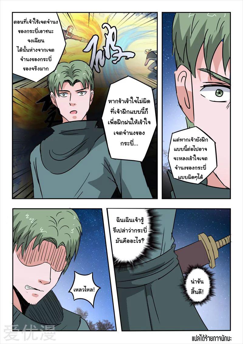 Manga-lc-com อ่านมังงะ อ่านการ์ตูน ออนไลน์ ฟรี Martial Master ตอนที่ 1 2 3 4 5 6 7 8 9 10 11 12 13 14 ฟรี ไม่มีโฆษณา Manga-lc - อ่าน มังงะ อ่าน การ์ตูน ออนไลน์ อ่านมังงะ ฟรี