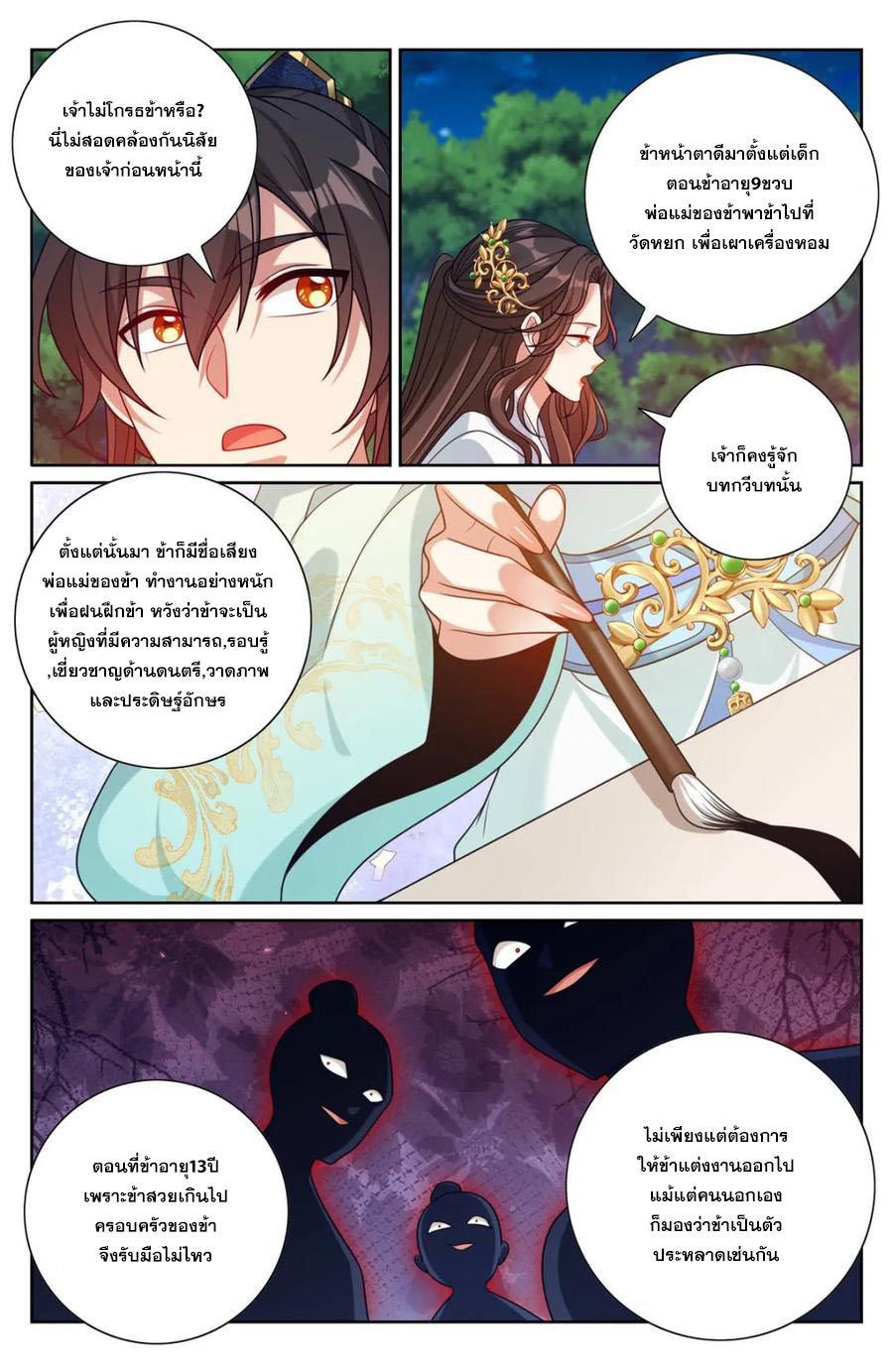 Manga-lc-com อ่านมังงะ อ่านการ์ตูน ออนไลน์ ฟรี Nightwatcher ตอนที่ 1 2 3 4 5 6 7 8 9 10 11 12 13 14 ฟรี ไม่มีโฆษณา Manga-lc - อ่าน มังงะ อ่าน การ์ตูน ออนไลน์ อ่านมังงะ ฟรี