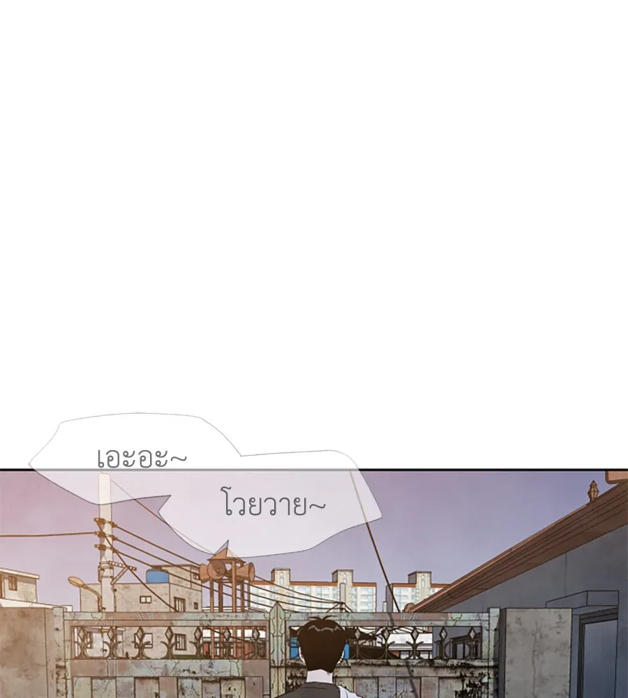 เหตุผลของคนไม่อยากอยู่ ตอนที่ 24 รูปที่ 71