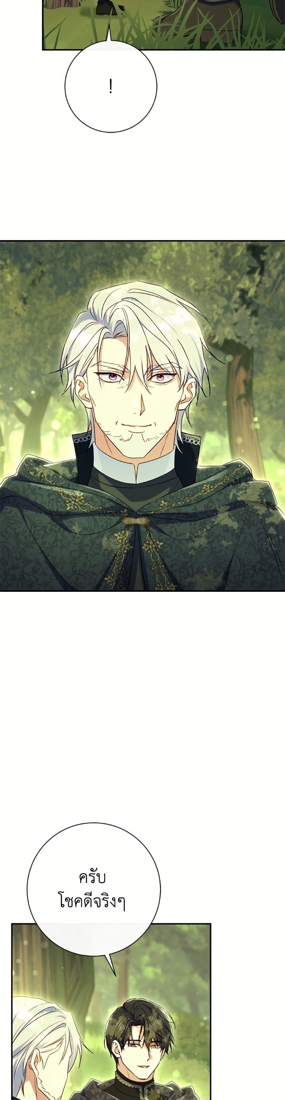 Manga-lc-com อ่านมังงะ อ่านการ์ตูน ออนไลน์ ฟรี The Villain’s Match Is Too Perfect ตอนที่ 1 2 3 4 5 6 7 8 9 10 11 12 13 14 ฟรี ไม่มีโฆษณา Manga-lc - อ่าน มังงะ อ่าน การ์ตูน ออนไลน์ อ่านมังงะ ฟรี