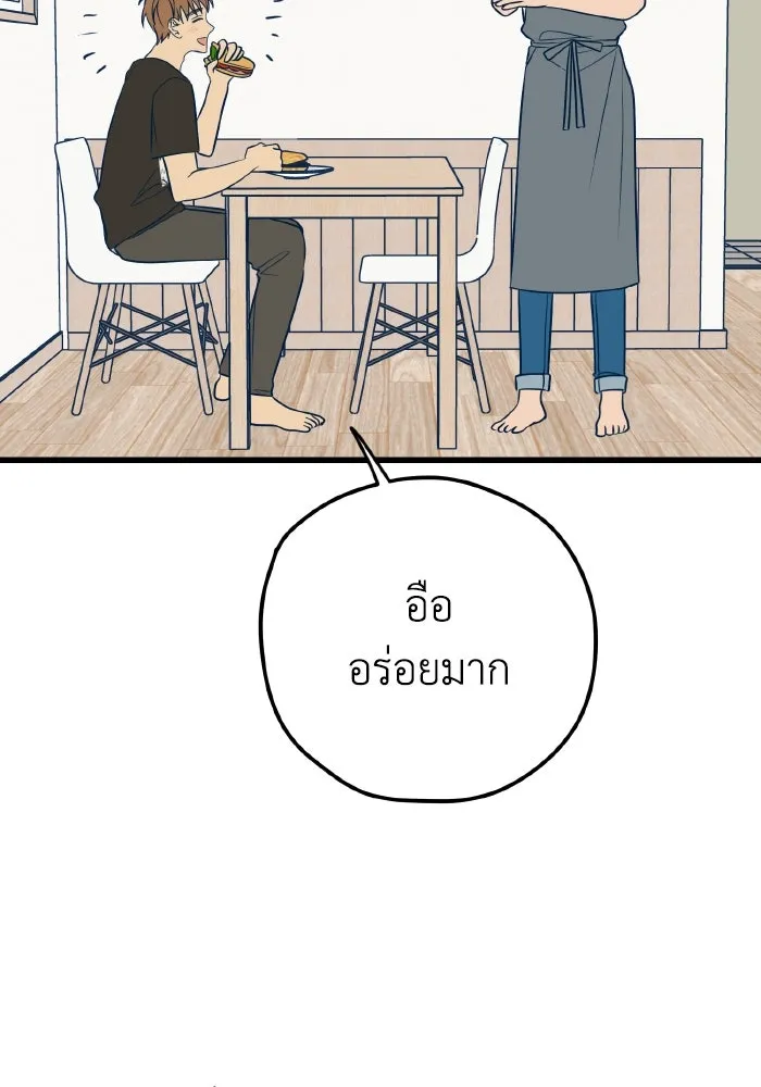 รักนี้ไม่มีรีไซเคิล ตอนที่ 11 รูปที่ 43