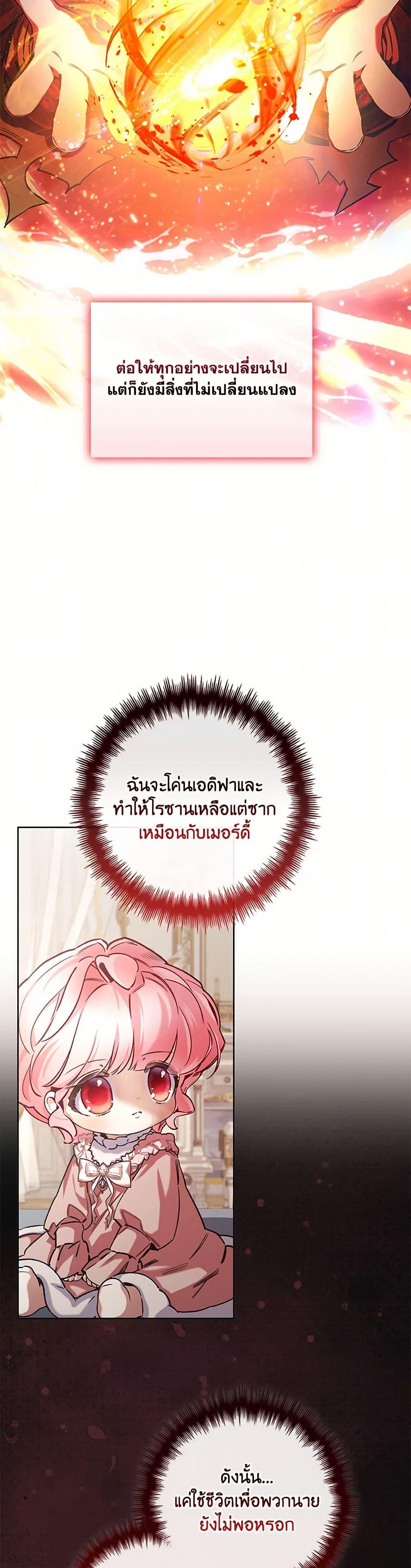 Manga-lc-com อ่านมังงะ อ่านการ์ตูน ออนไลน์ ฟรี Your Enemy in Your Past Life Was Your Father ตอนที่ 1 2 3 4 5 6 7 8 9 10 11 12 13 14 ฟรี ไม่มีโฆษณา Manga-lc - อ่าน มังงะ อ่าน การ์ตูน ออนไลน์ อ่านมังงะ ฟรี