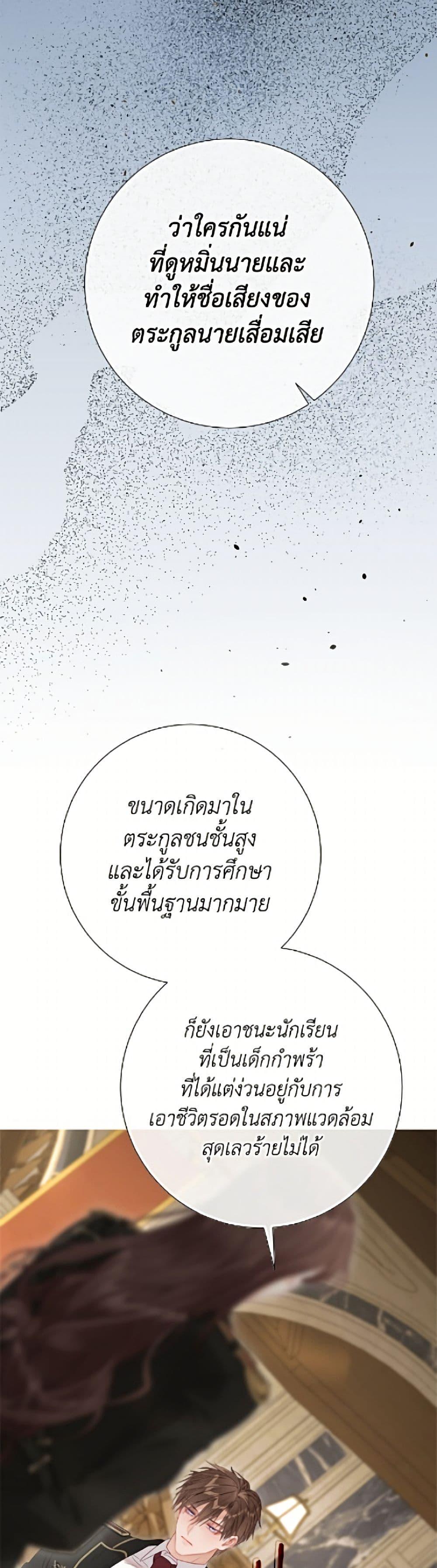 Manga-lc-com อ่านมังงะ อ่านการ์ตูน ออนไลน์ ฟรี The World Without My Sister Who Everyone Loved ตอนที่ 1 2 3 4 5 6 7 8 9 10 11 12 13 14 ฟรี ไม่มีโฆษณา Manga-lc - อ่าน มังงะ อ่าน การ์ตูน ออนไลน์ อ่านมังงะ ฟรี