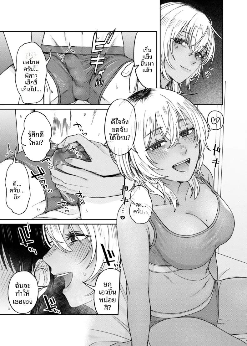 Doujin-Lc- อ่าน โดจิน มังฮวา เกาหลี ญี่ปุ่น จีน แปลไทย อยากค้างคืนไหม (Negita Shio) ตอนที่ 1 2 3 4 5 6 7 8 9 10 11 12 13 14 ฟรี ไม่มีโฆษณา อ่าน โดจิน Manhwa เกาหลี ญี่ปุ่น จีน เรามีครบ คัดมาให้เน้นๆ โดจิน 18+ รับประกันความฟินโดย  Doujin Lc