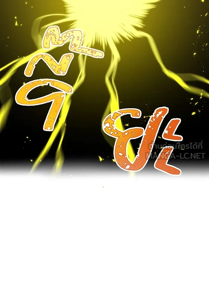 เพลเยอร์เลือดเทวะ ตอนที่ 38 ฮิเมโนะ ยูเมโนะ vs พี่น้องอามา รูปที่ 177