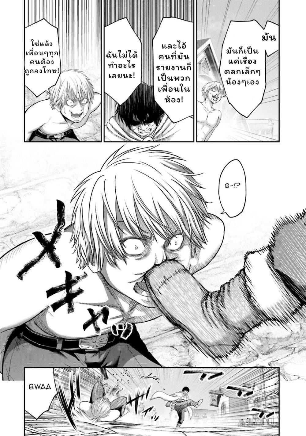 Manga-lc-com อ่านมังงะ อ่านการ์ตูน ออนไลน์ ฟรี Buta no Fukushuu ตอนที่ 1 2 3 4 5 6 7 8 9 10 11 12 13 14 ฟรี ไม่มีโฆษณา Manga-lc - อ่าน มังงะ อ่าน การ์ตูน ออนไลน์ อ่านมังงะ ฟรี