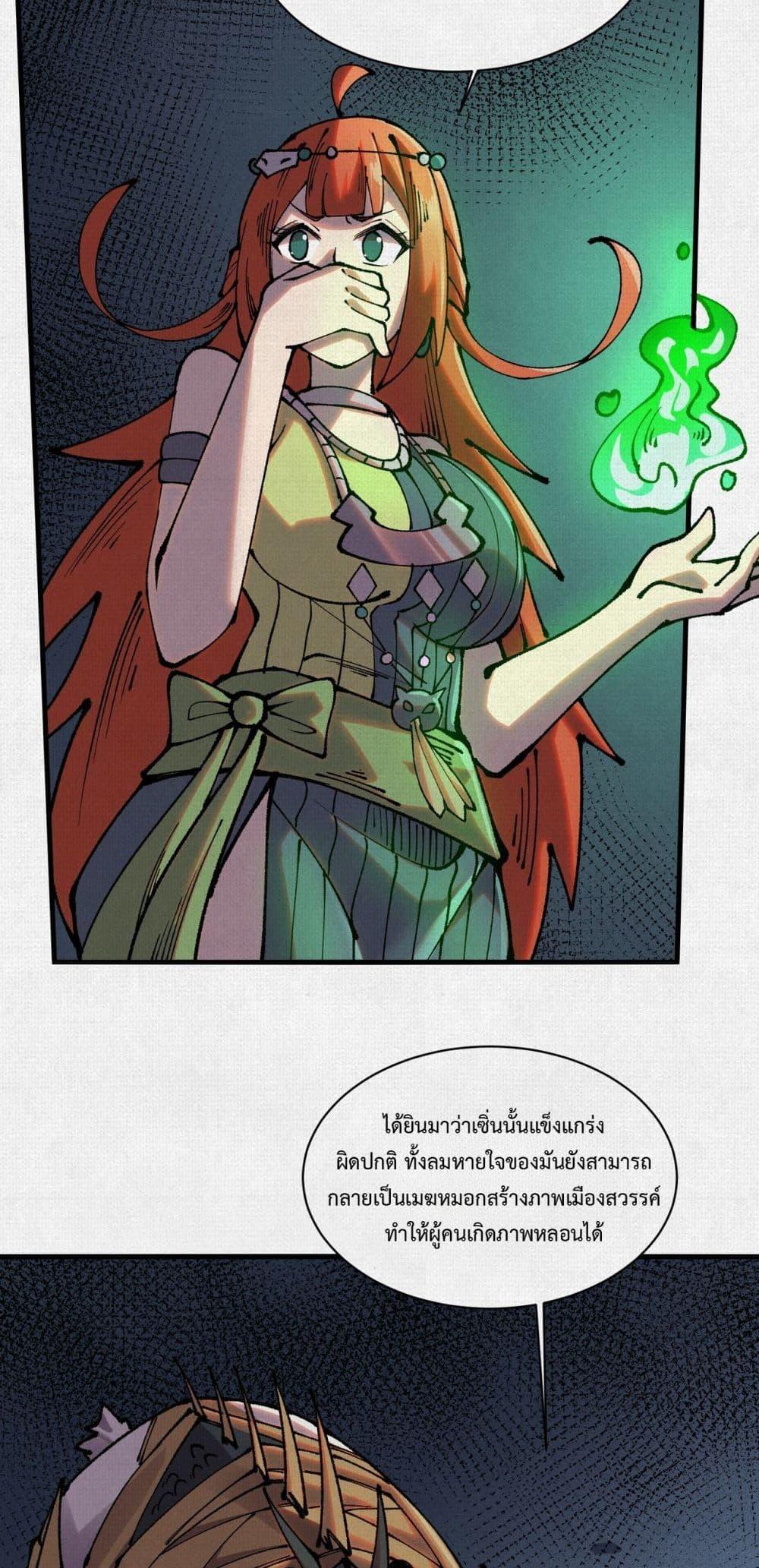 Manga-lc-com อ่านมังงะ อ่านการ์ตูน ออนไลน์ ฟรี Soul of Chi You ตอนที่ 1 2 3 4 5 6 7 8 9 10 11 12 13 14 ฟรี ไม่มีโฆษณา Manga-lc - อ่าน มังงะ อ่าน การ์ตูน ออนไลน์ อ่านมังงะ ฟรี