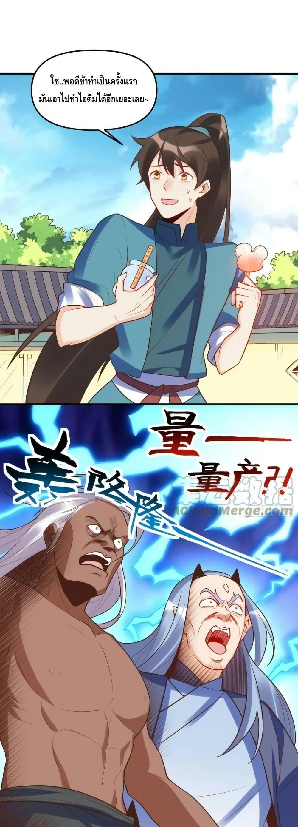 Manga-lc-com อ่านมังงะ อ่านการ์ตูน ออนไลน์ ฟรี ItTurnsOutTh ตอนที่ 1 2 3 4 5 6 7 8 9 10 11 12 13 14 ฟรี ไม่มีโฆษณา Manga-lc - อ่าน มังงะ อ่าน การ์ตูน ออนไลน์ อ่านมังงะ ฟรี